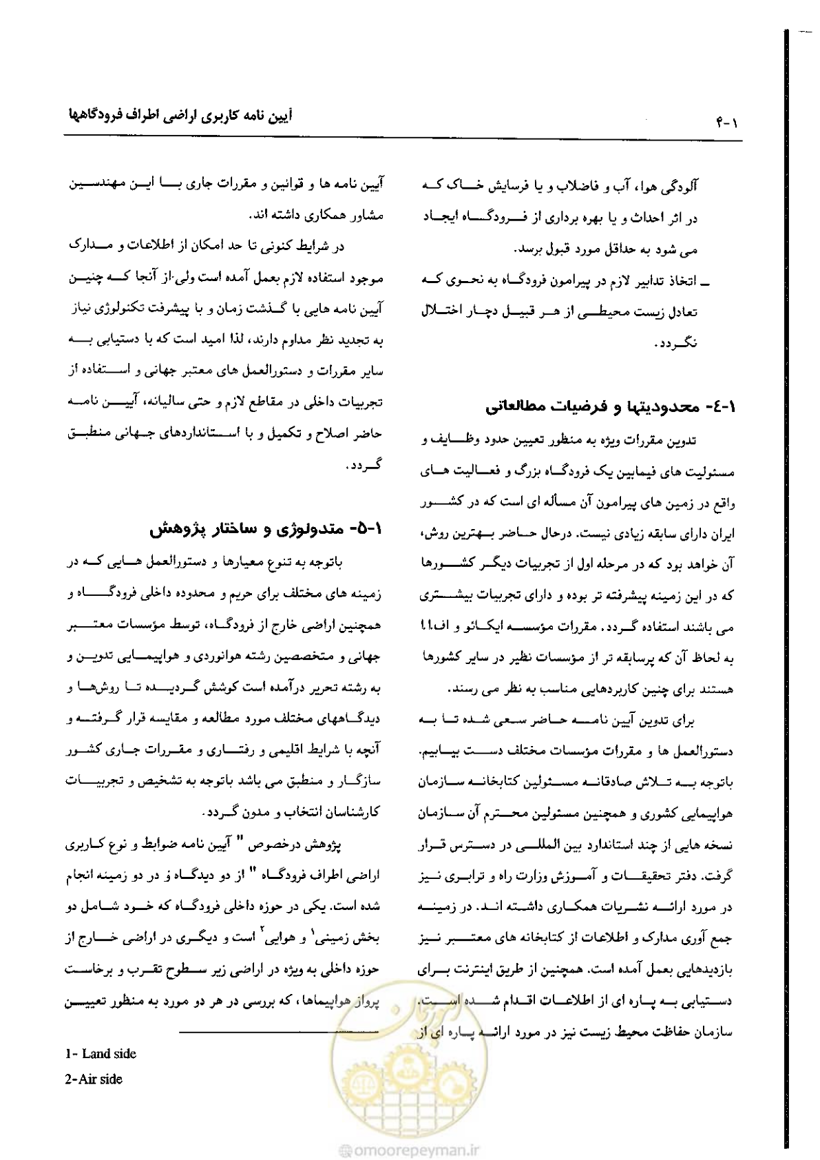 صفحه 22 از 180