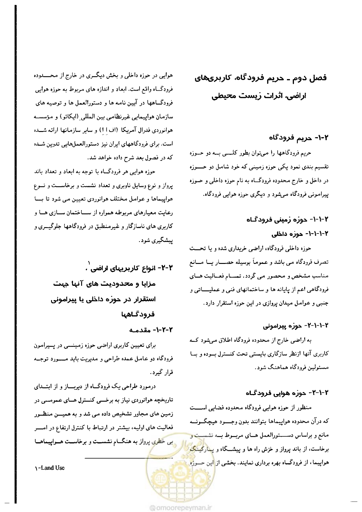 صفحه 25 از 180