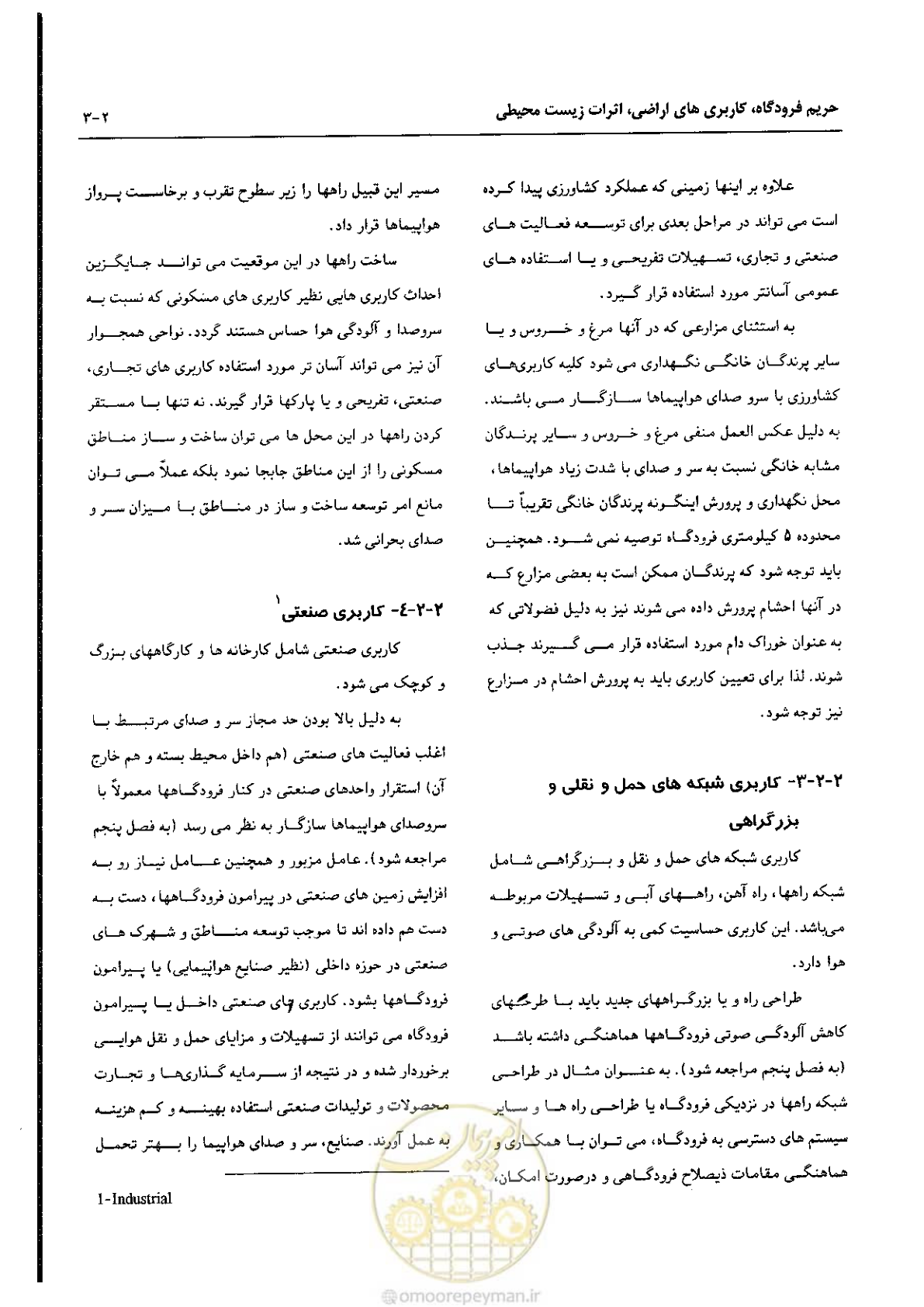 صفحه 27 از 180