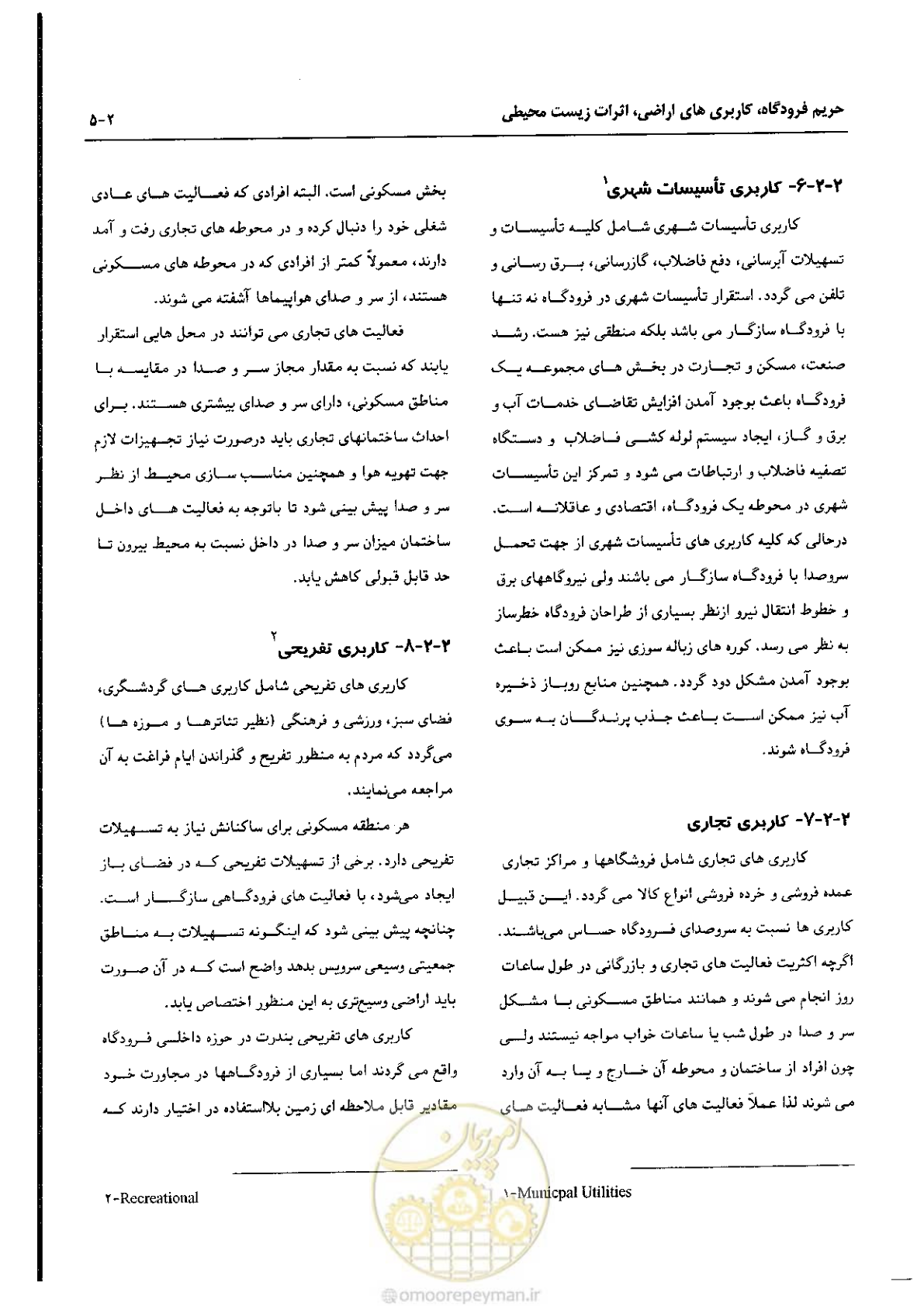 صفحه 29 از 180