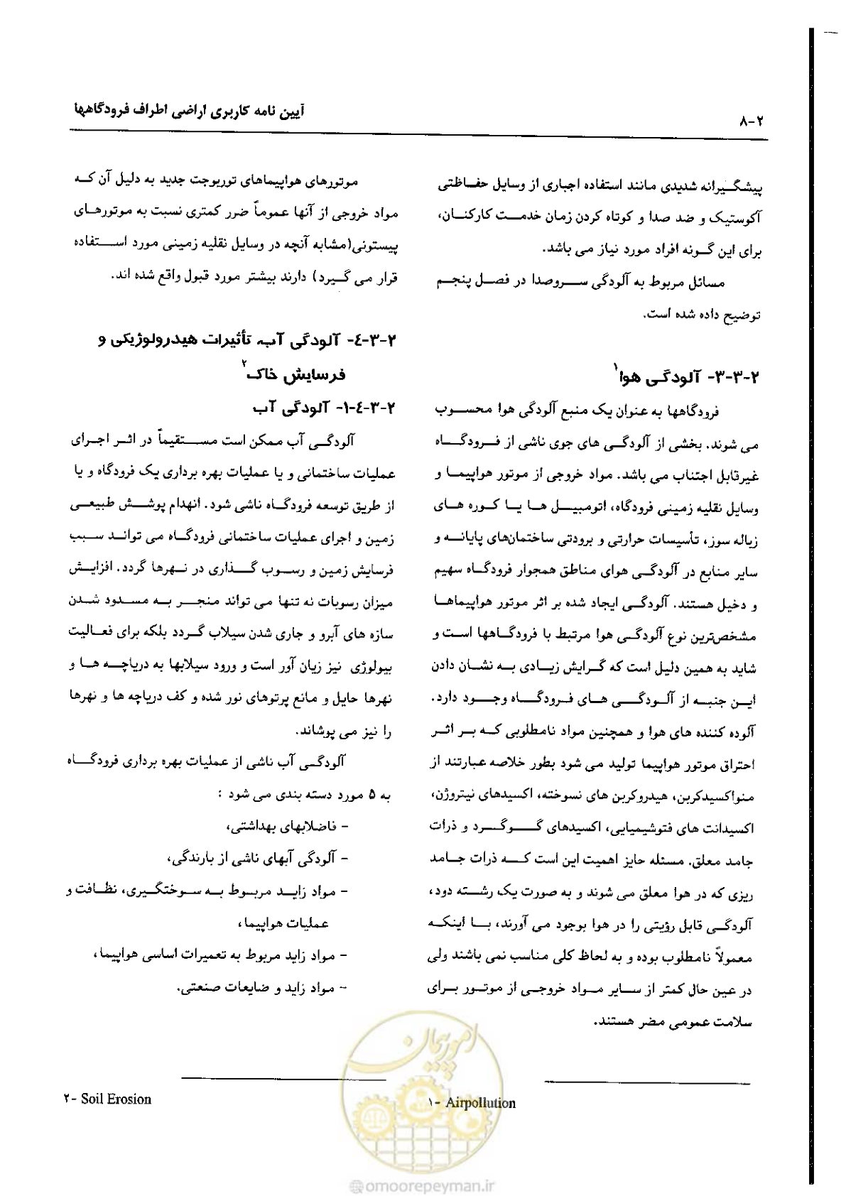 صفحه 32 از 180