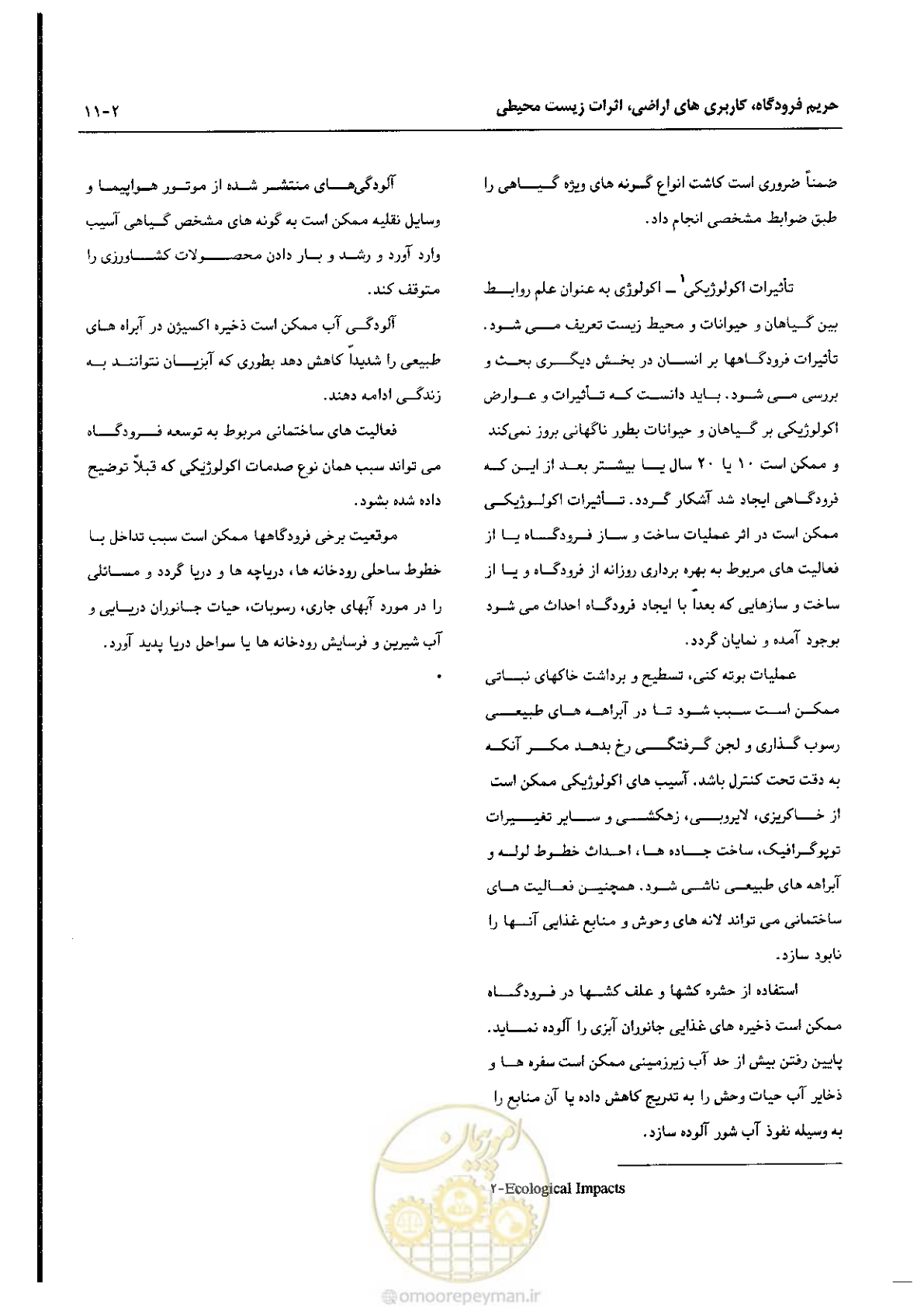 صفحه 35 از 180