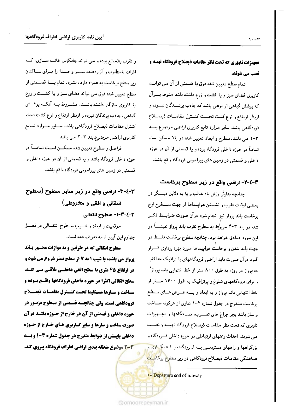 صفحه 46 از 180