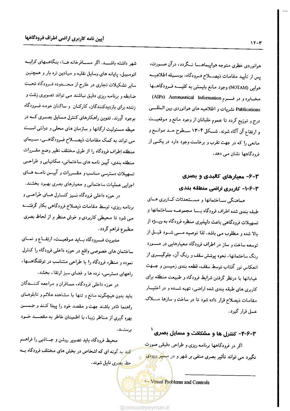 صفحه 48 از 180