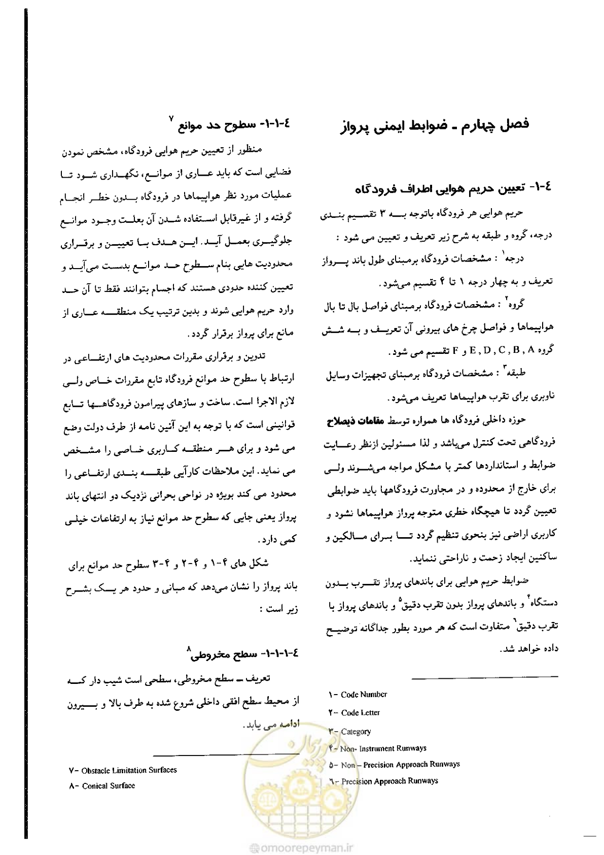 صفحه 49 از 180