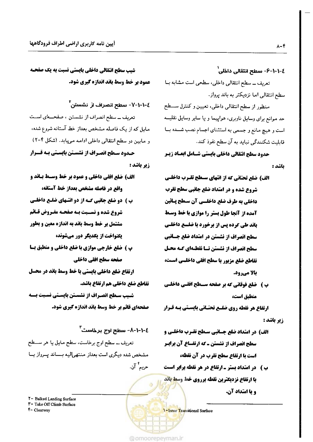 صفحه 56 از 180