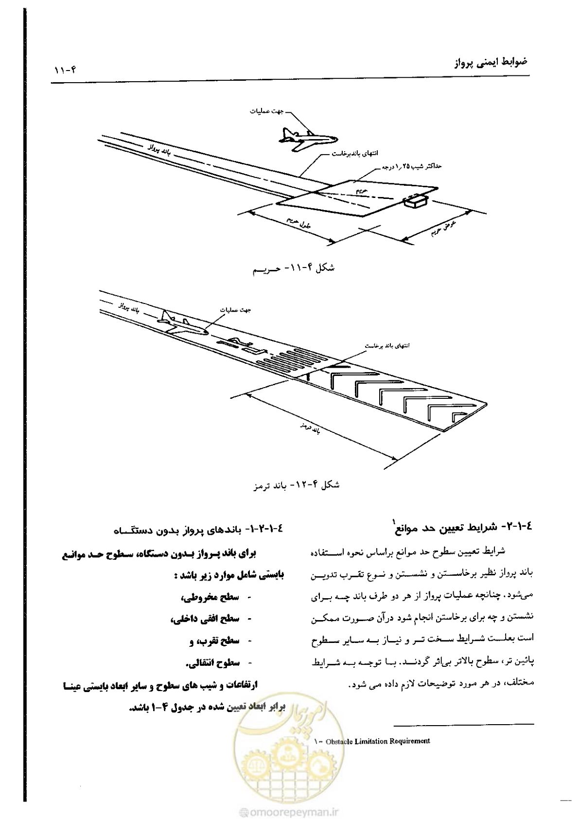 صفحه 59 از 180
