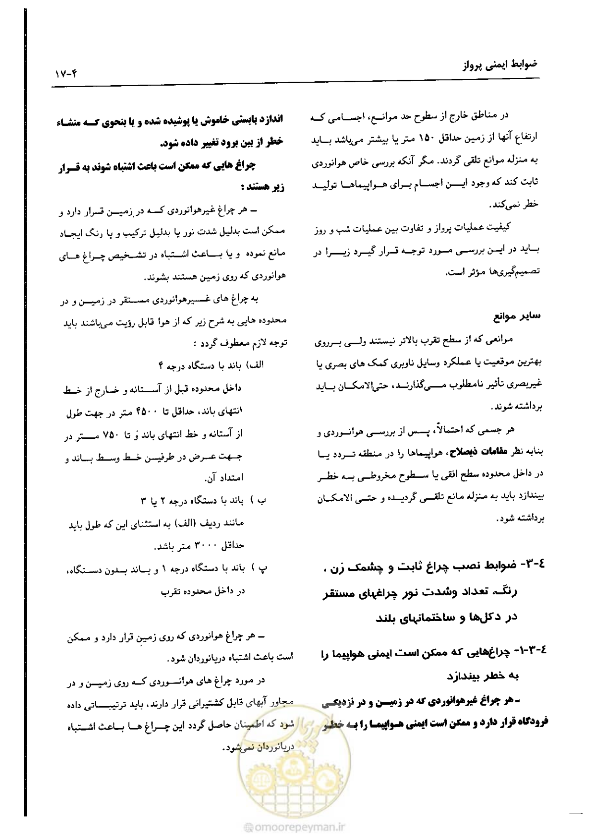 صفحه 65 از 180