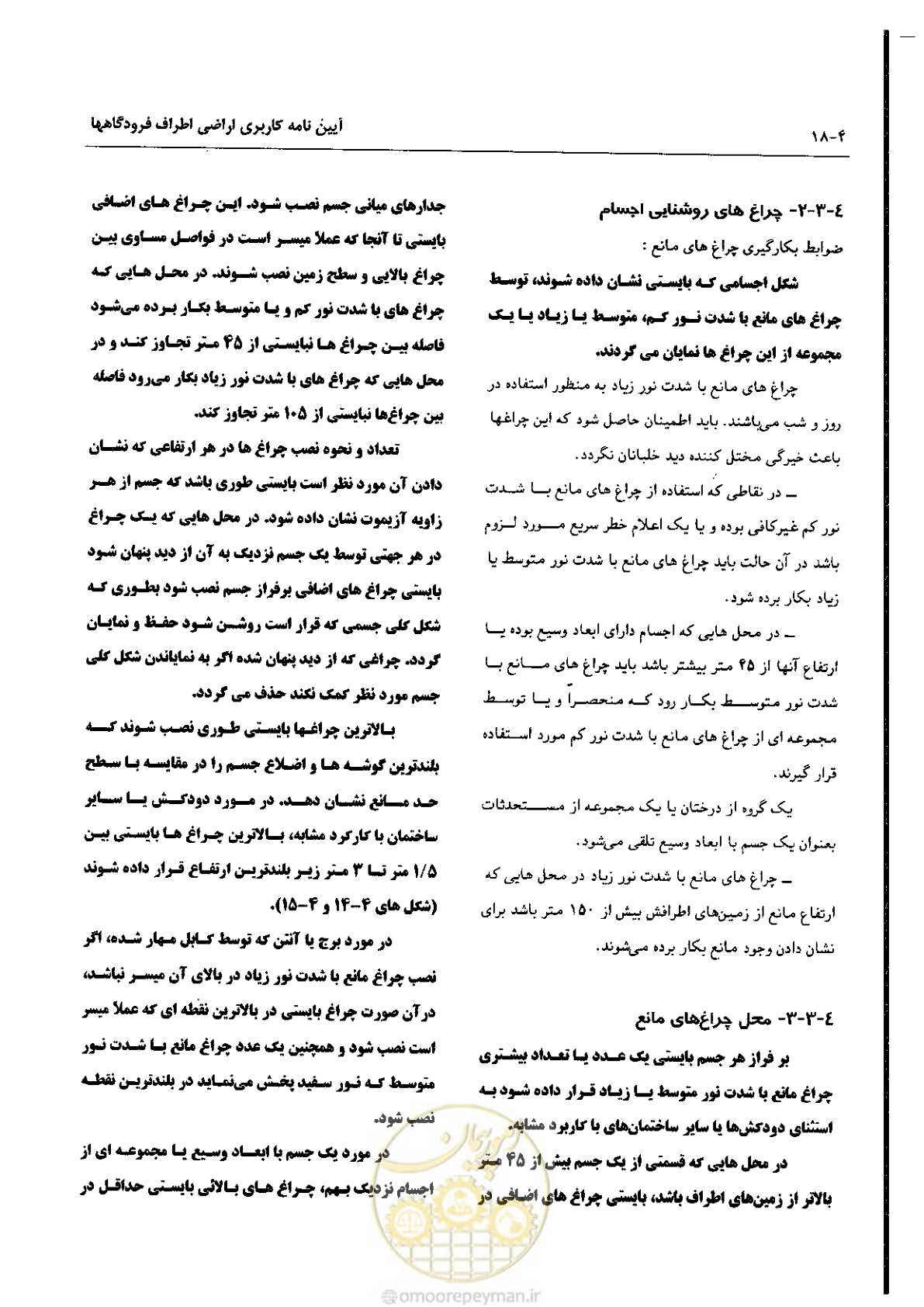صفحه 66 از 180