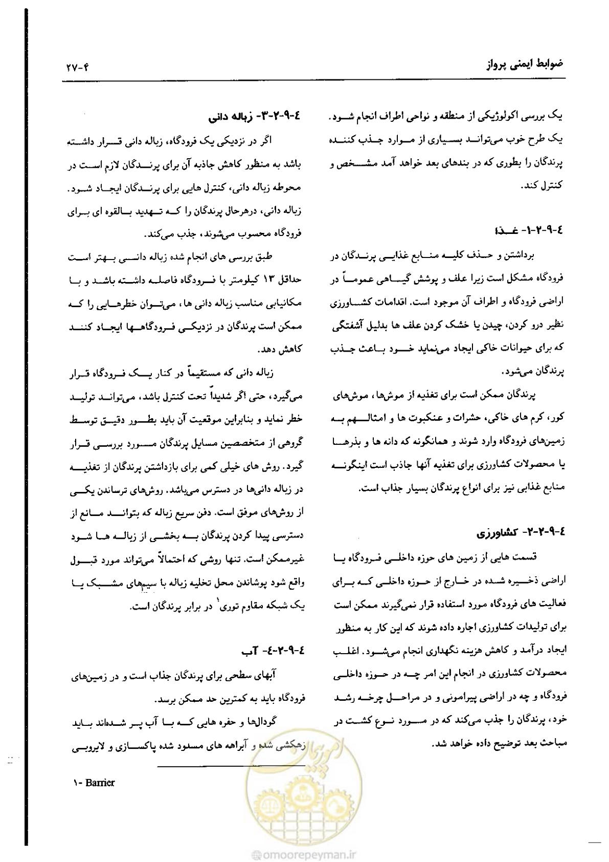 صفحه 75 از 180