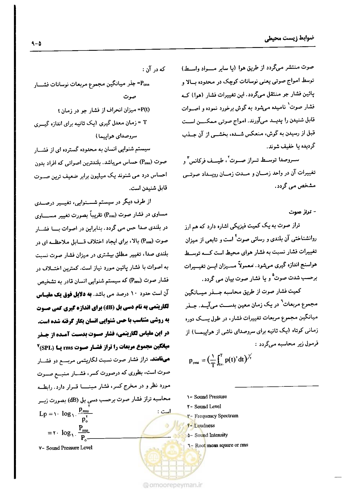 صفحه 91 از 180