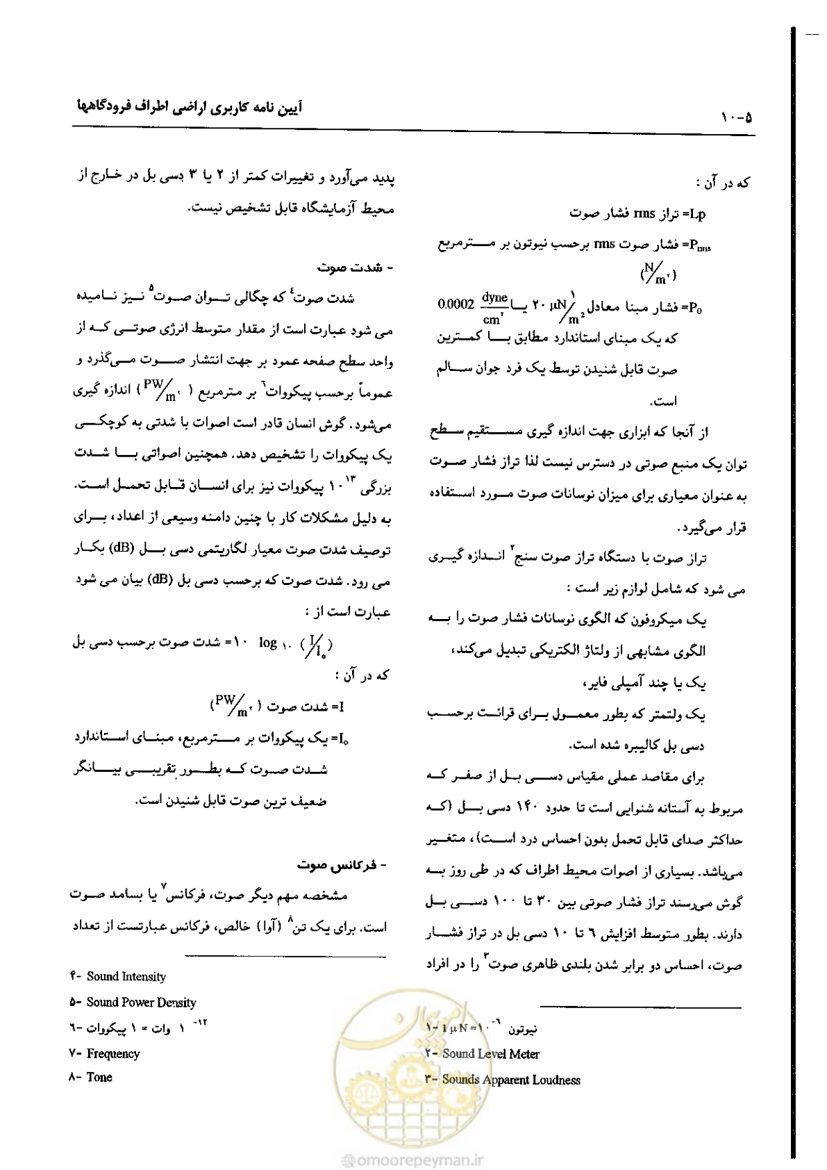 صفحه 92 از 180