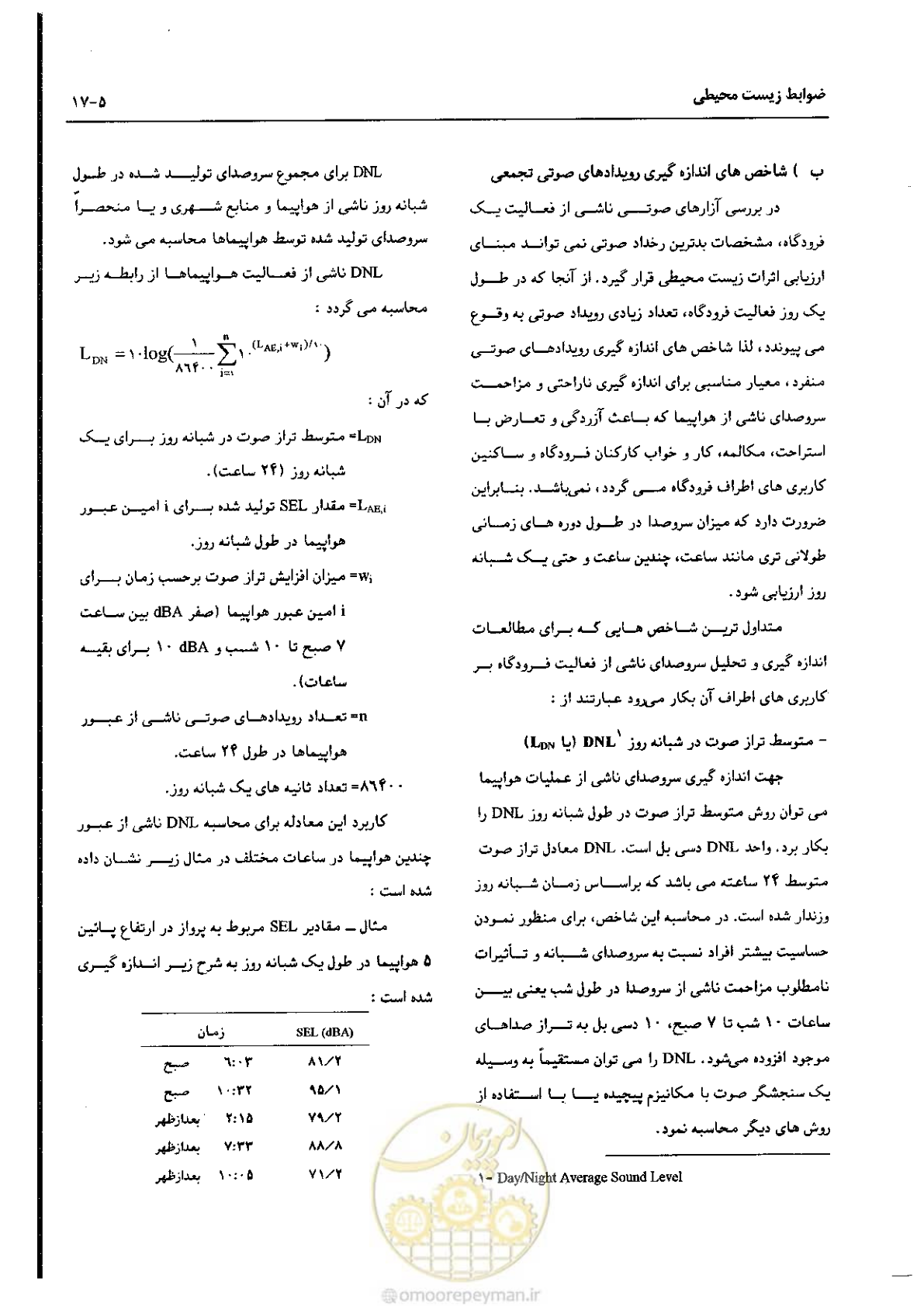 صفحه 99 از 180