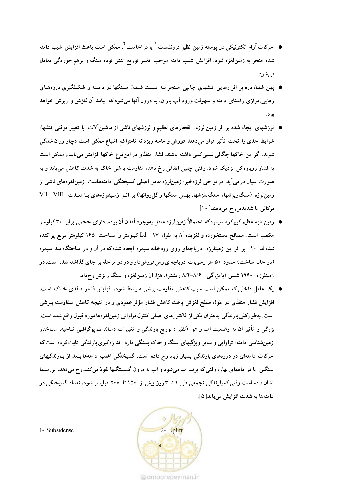 صفحه 16 از 34