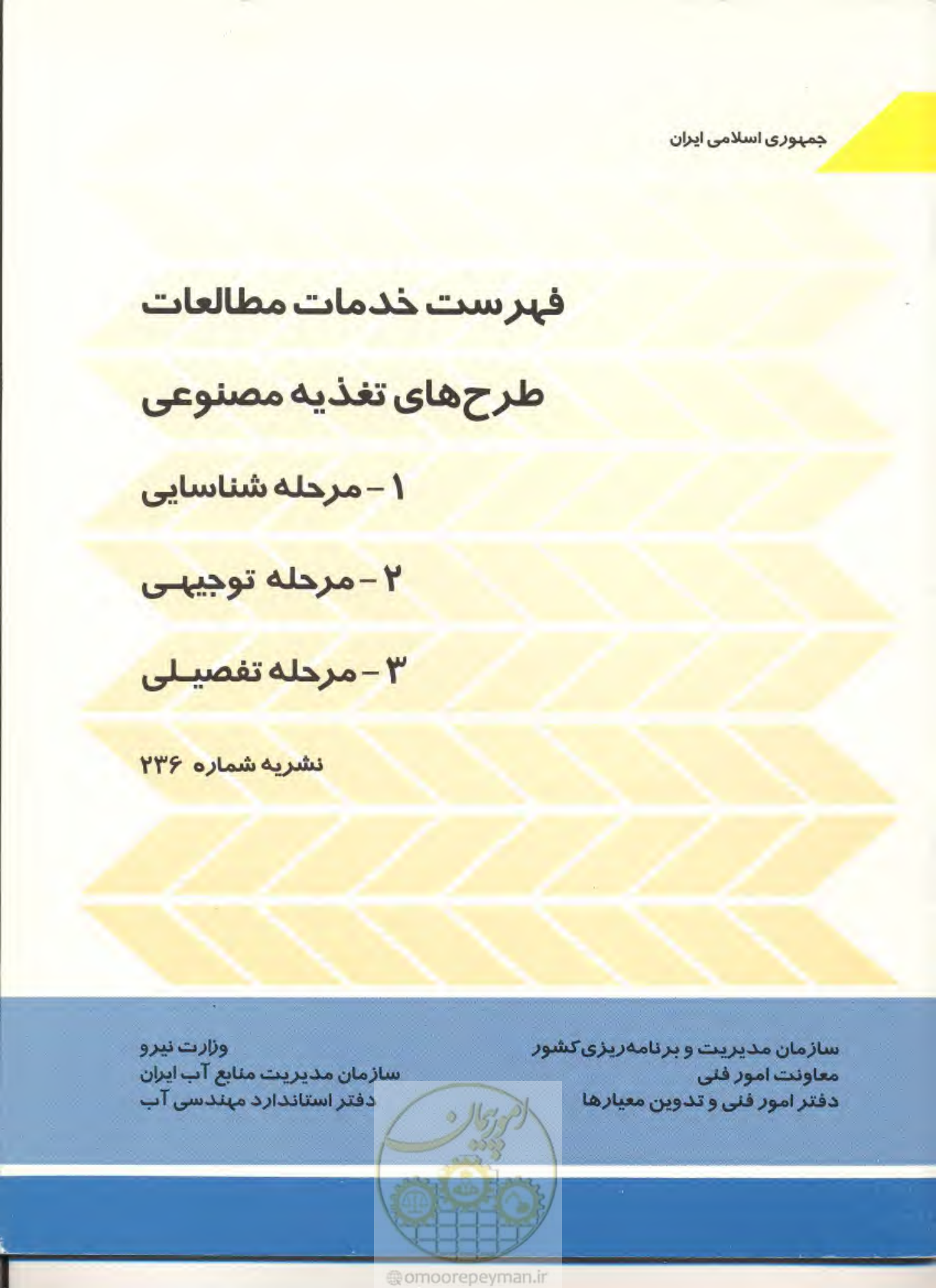 صفحه 1 از 42