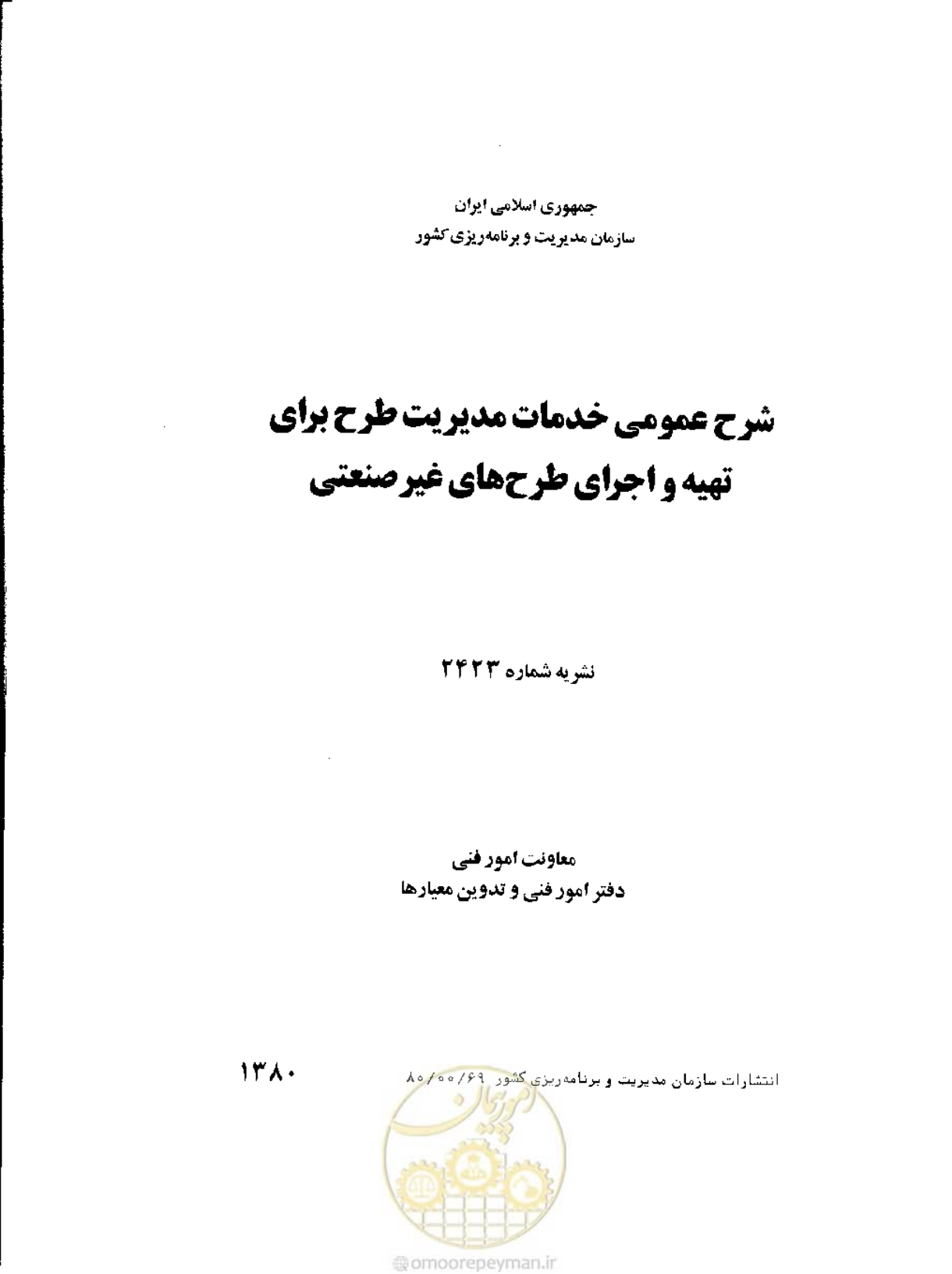 صفحه 1 از 13