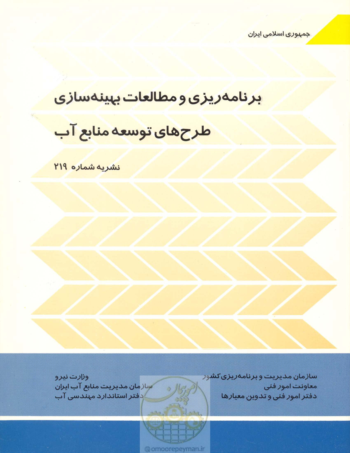 صفحه 1 از 36
