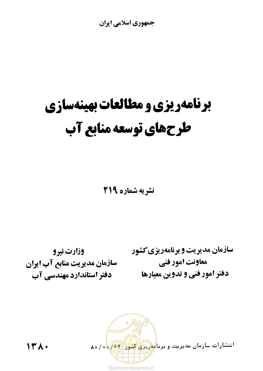 صفحه 2 از 36