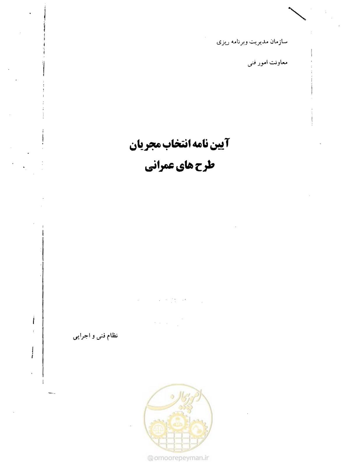 صفحه 1 از 9