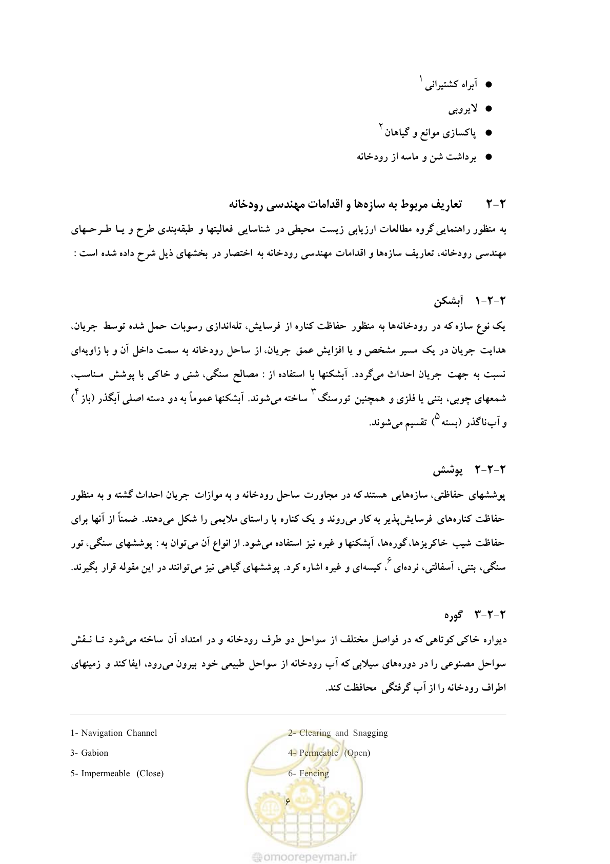 صفحه 18 از 307