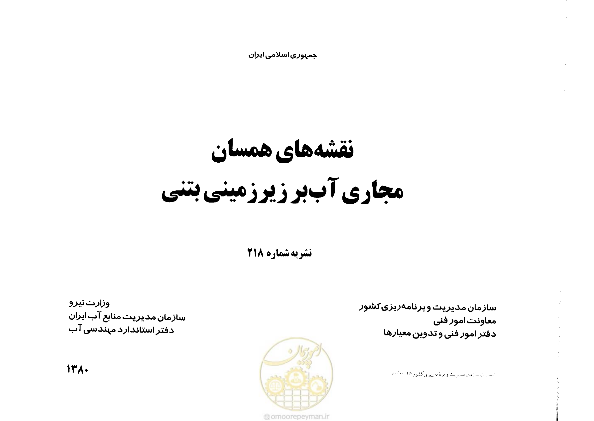 صفحه 1 از 24