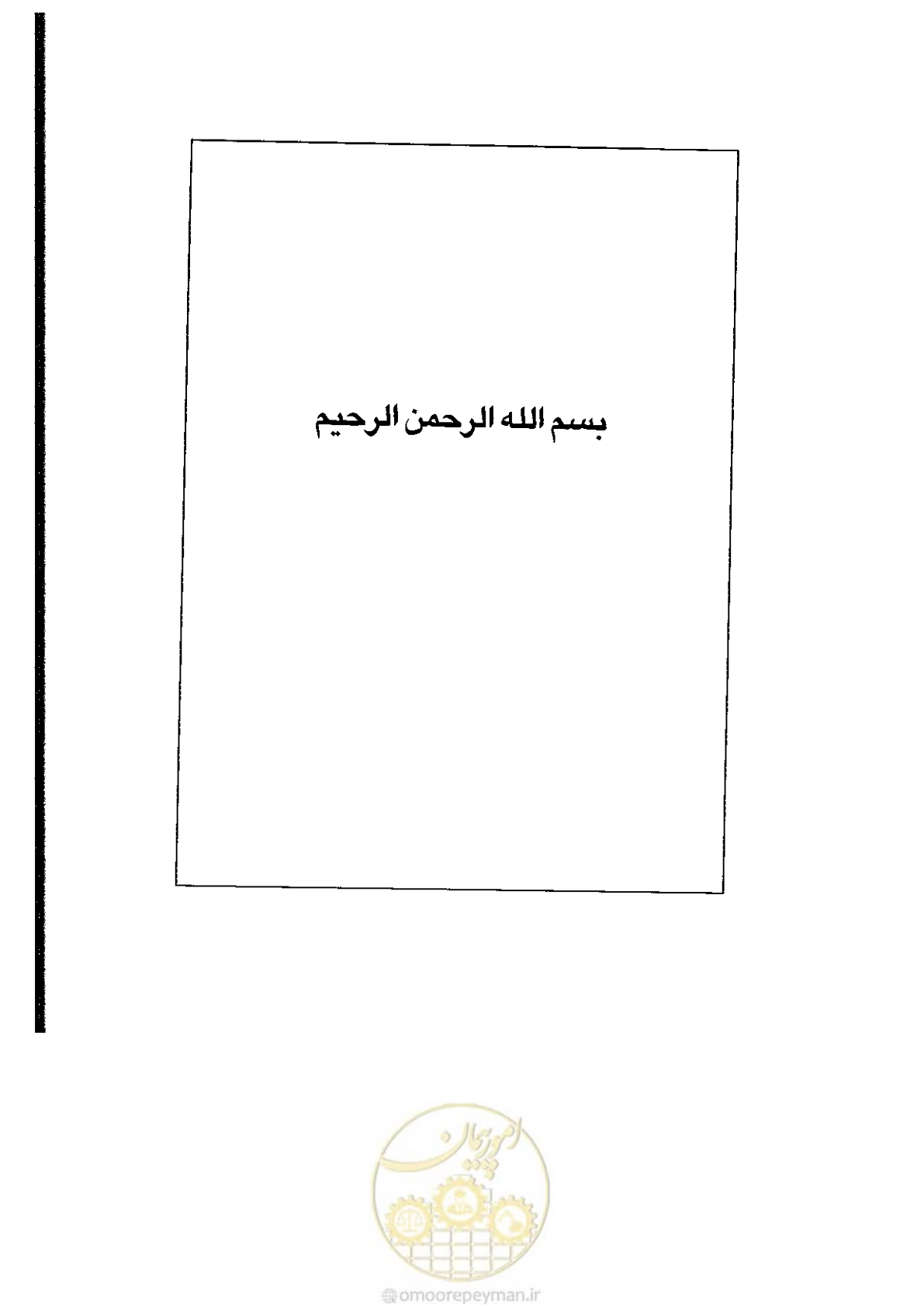 صفحه 1 از 304