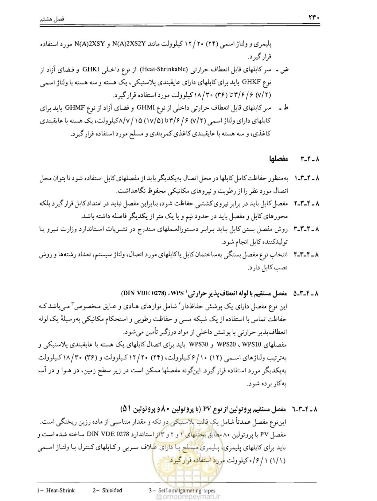 صفحه 236 از 375