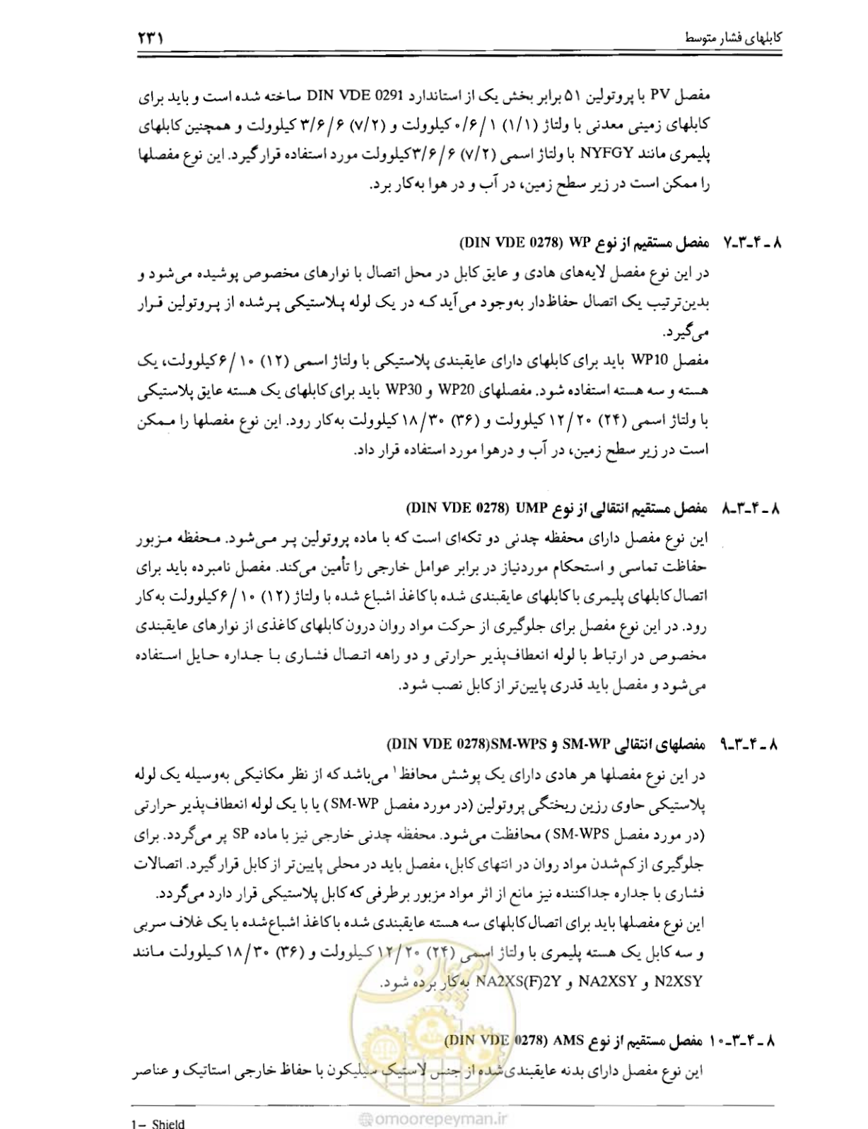 صفحه 237 از 375