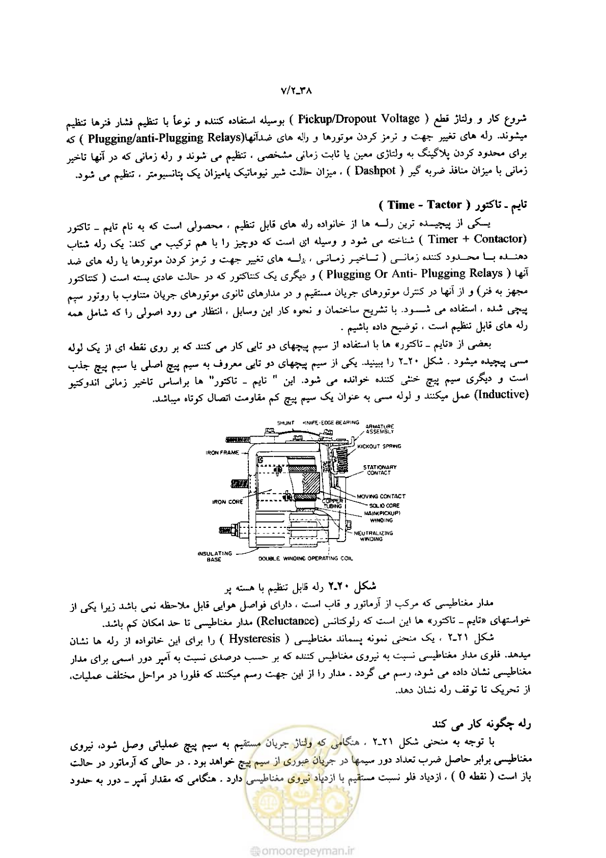 صفحه 108 از 204
