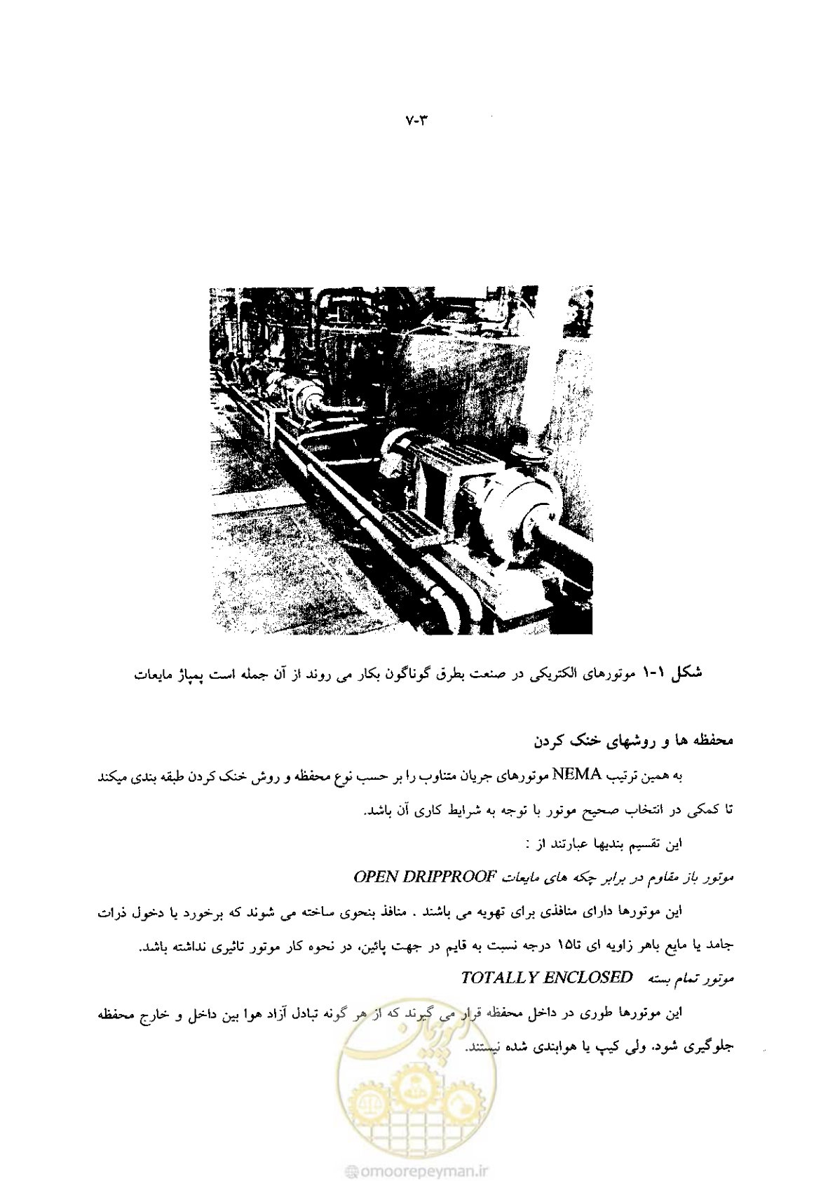صفحه 11 از 204