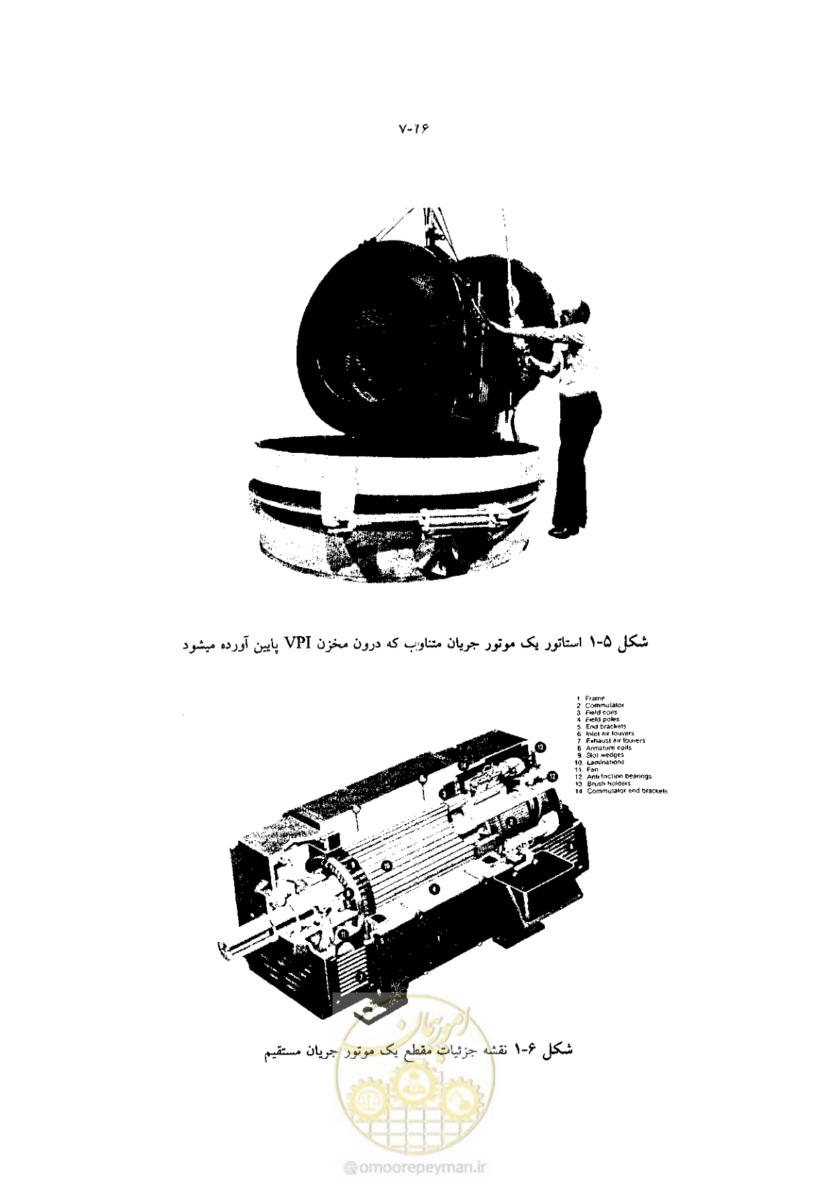 صفحه 24 از 204