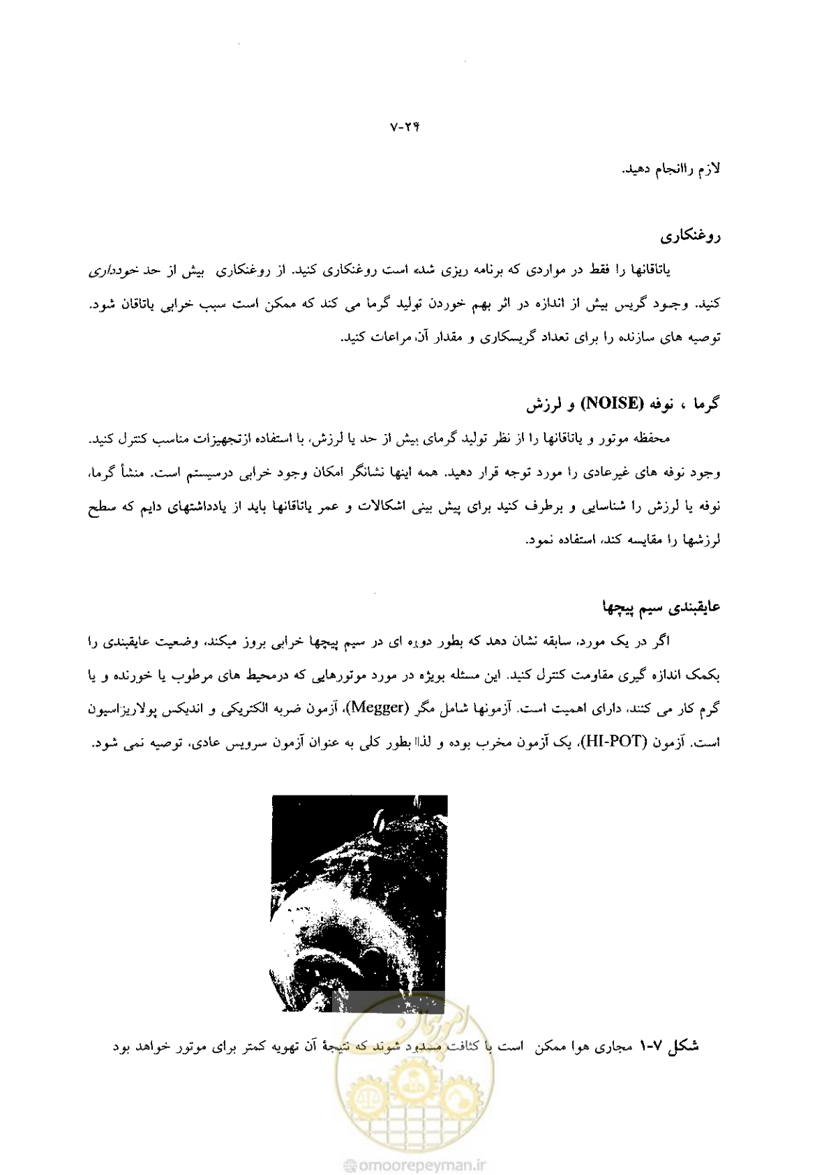 صفحه 32 از 204