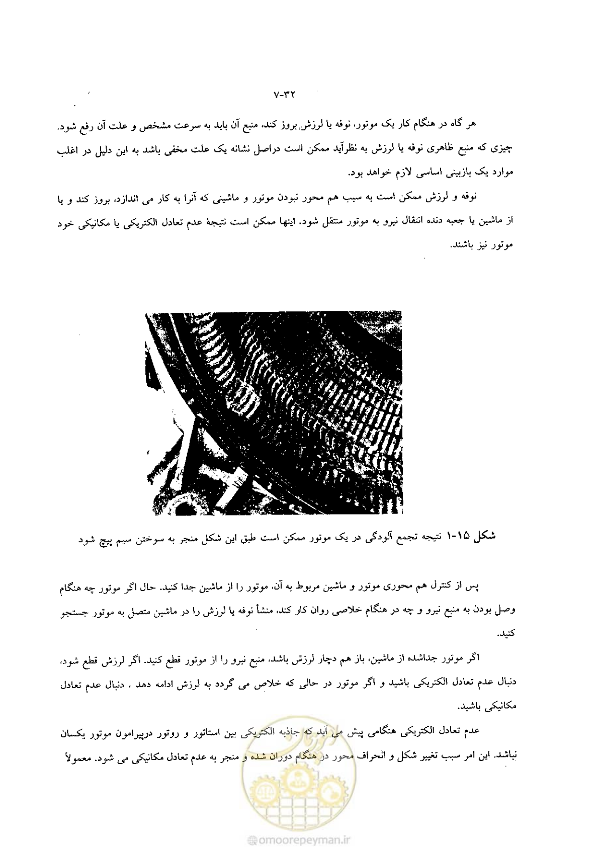 صفحه 40 از 204