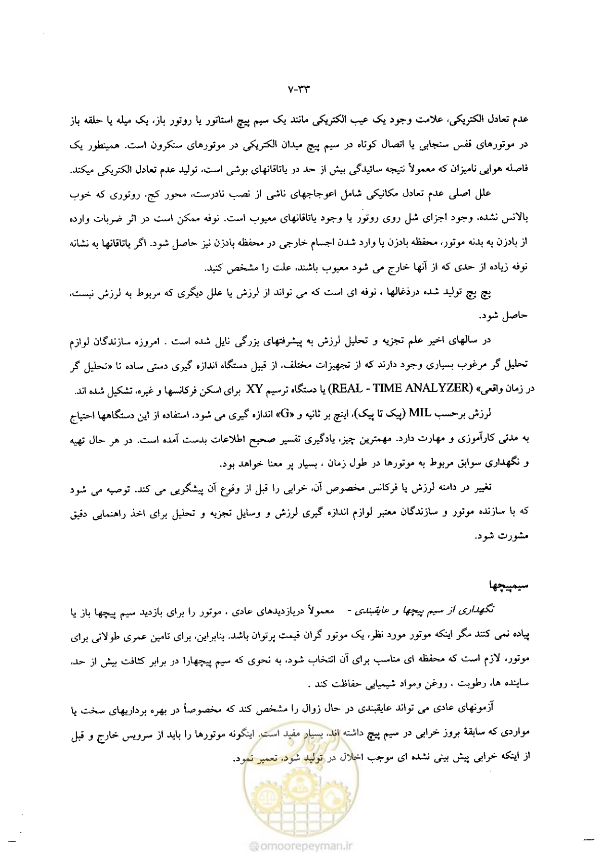 صفحه 41 از 204