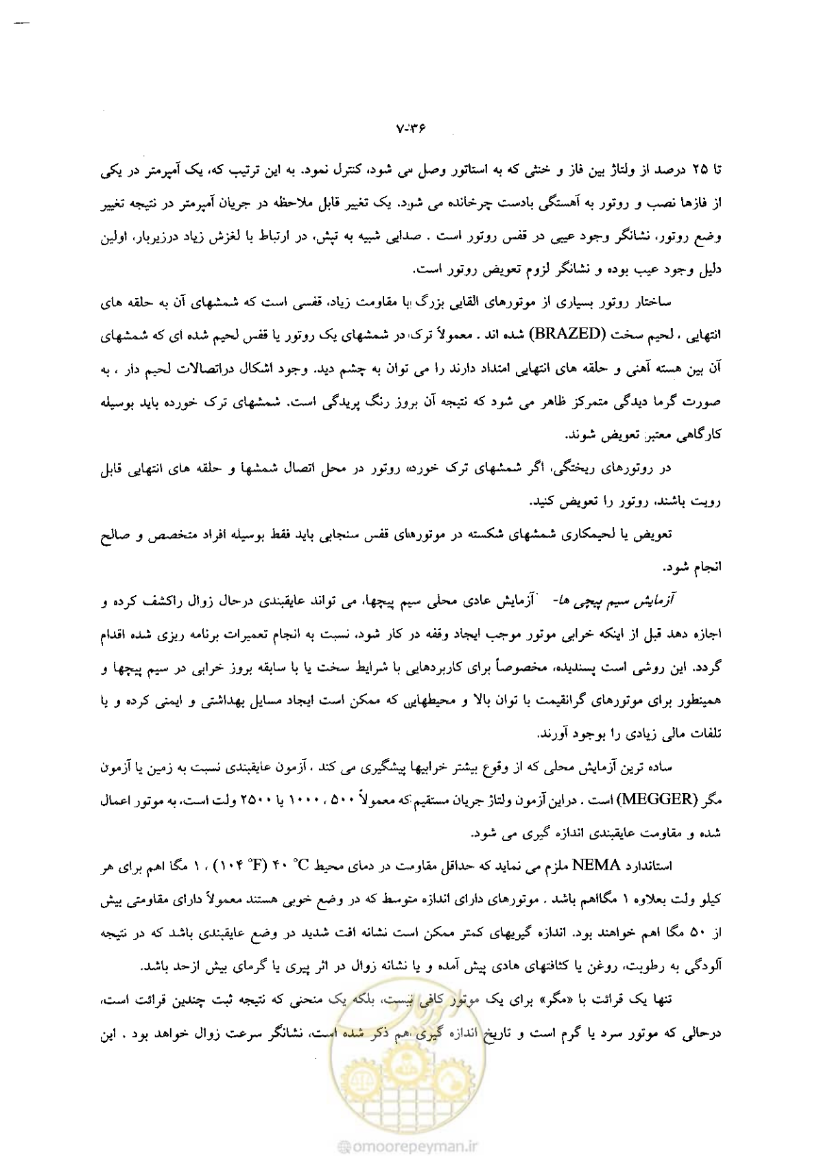 صفحه 44 از 204
