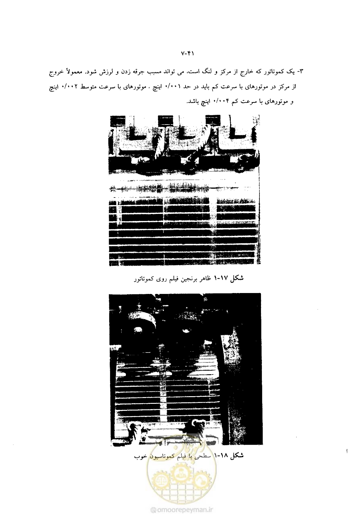 صفحه 49 از 204