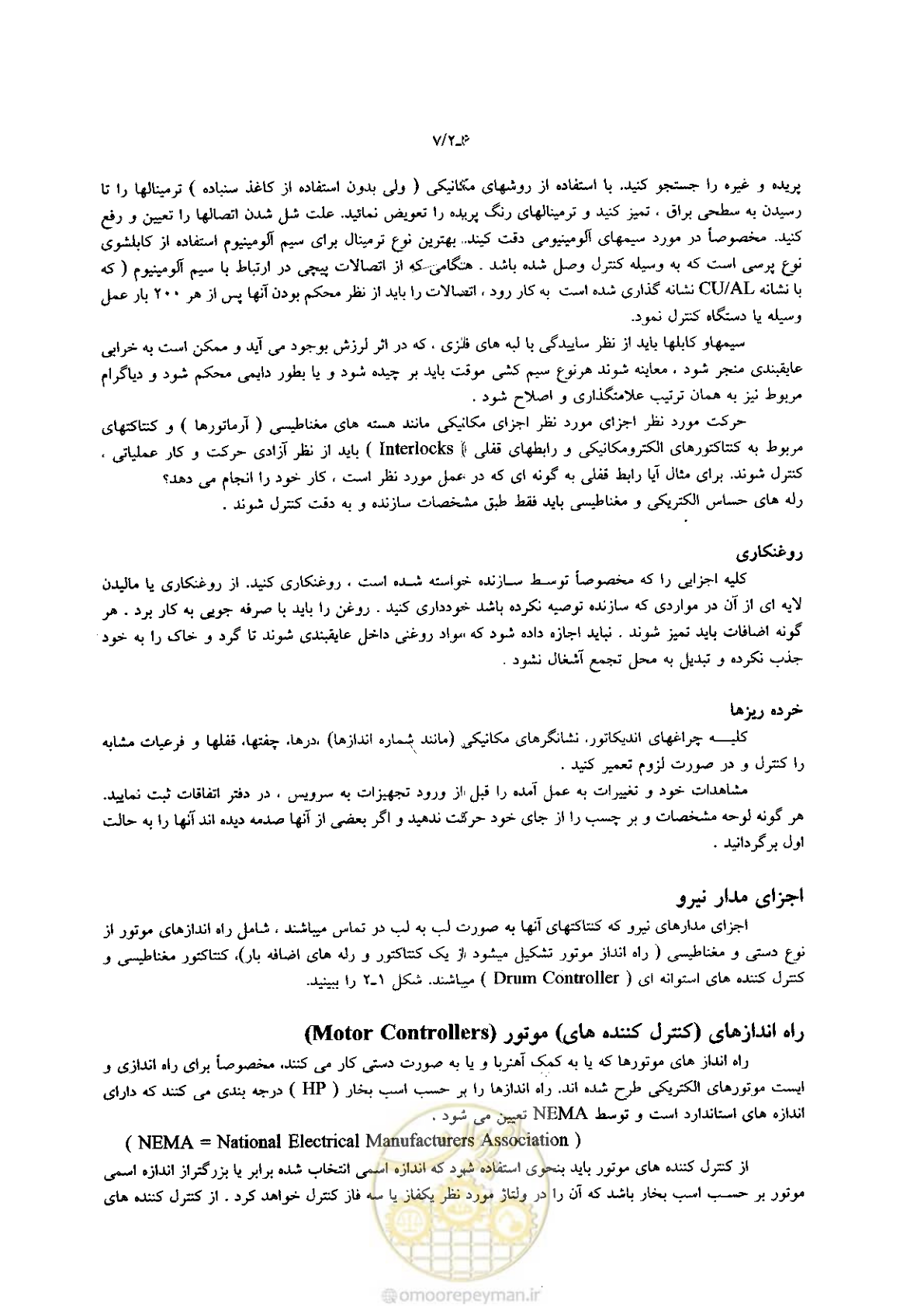 صفحه 76 از 204