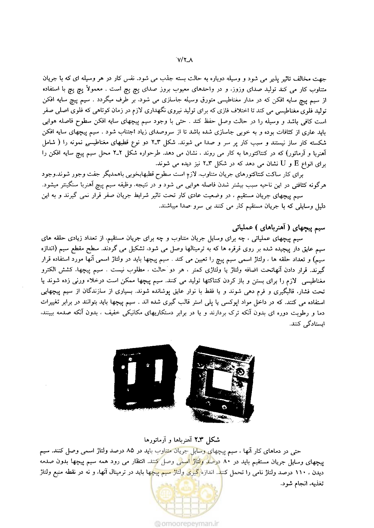 صفحه 78 از 204