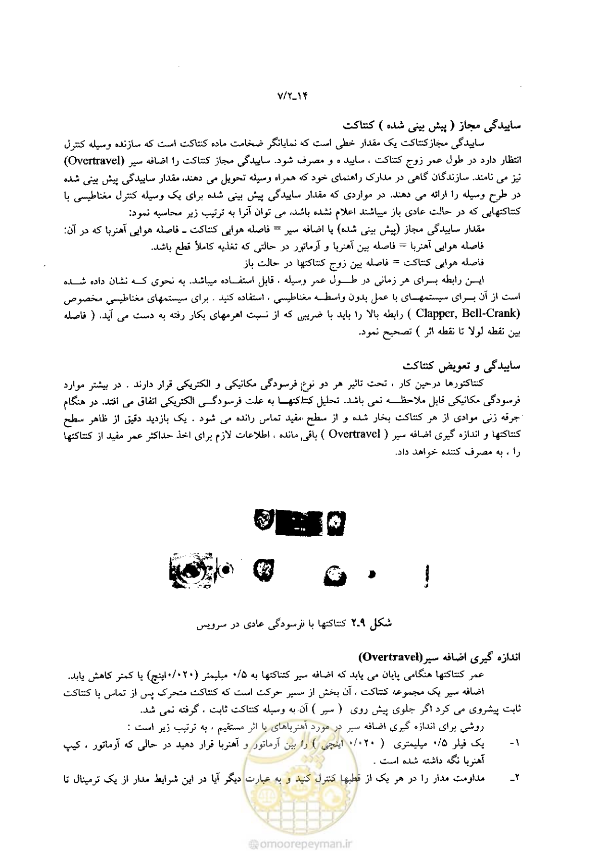 صفحه 84 از 204