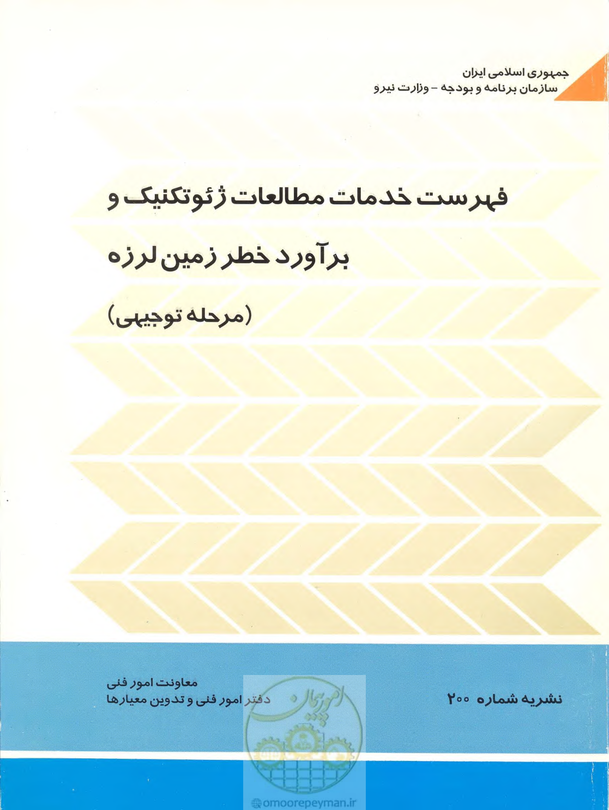 صفحه 1 از 80