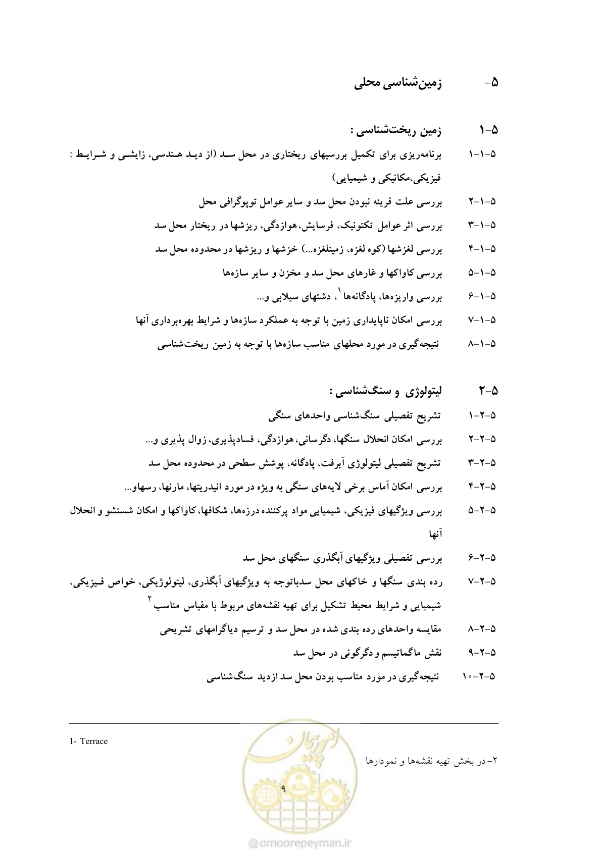 صفحه 22 از 80