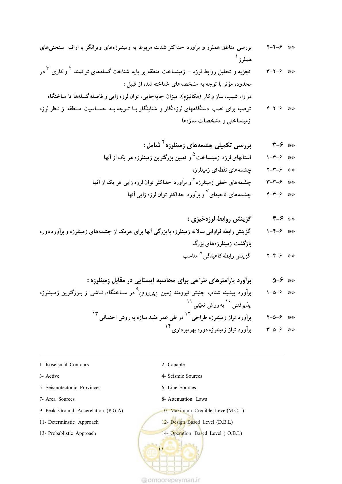 صفحه 24 از 80
