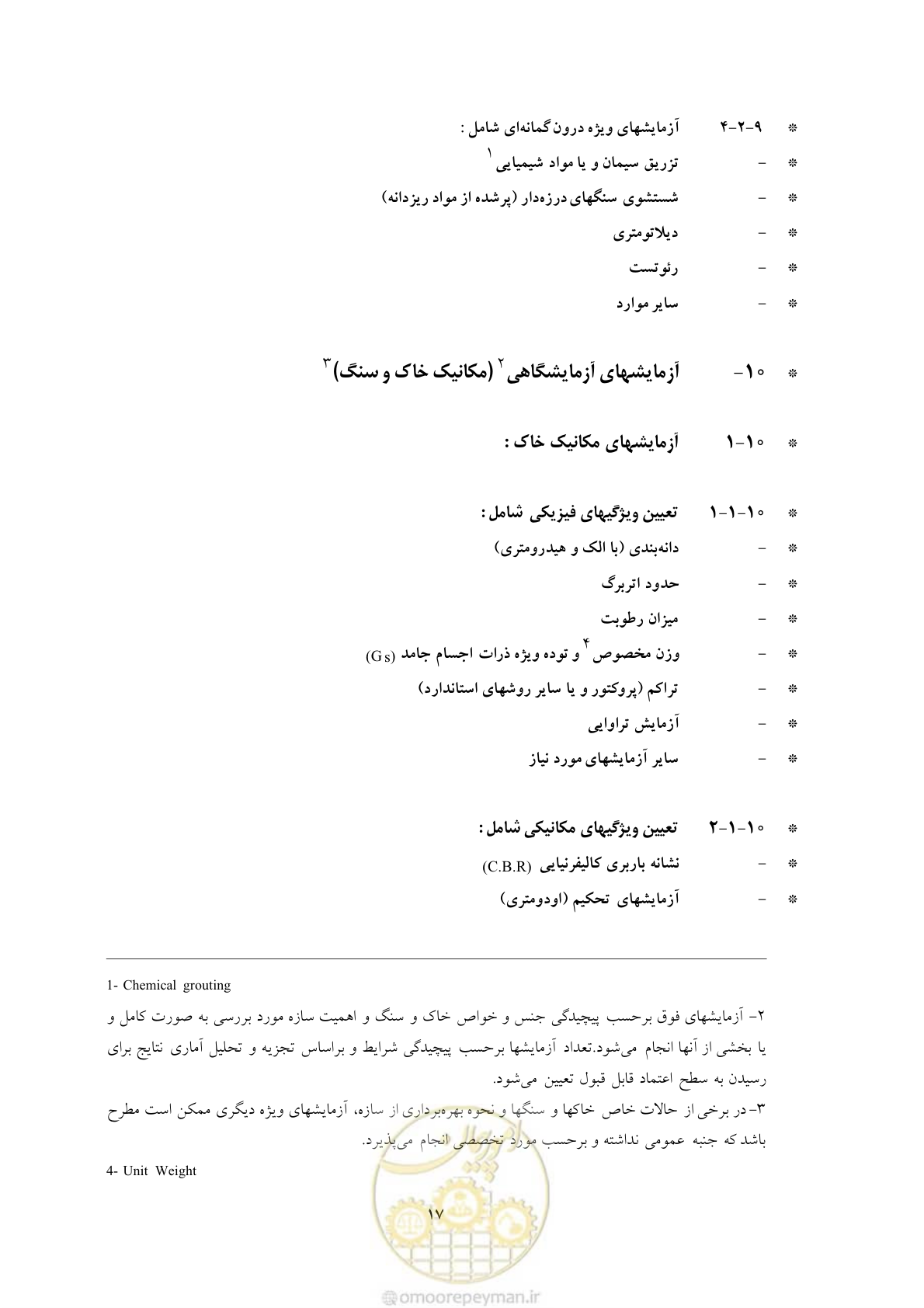 صفحه 30 از 80