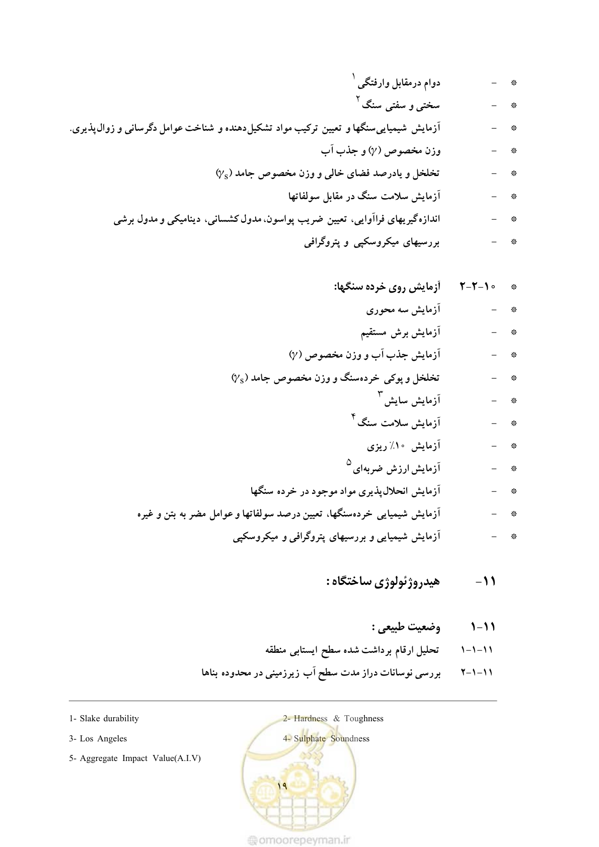 صفحه 32 از 80