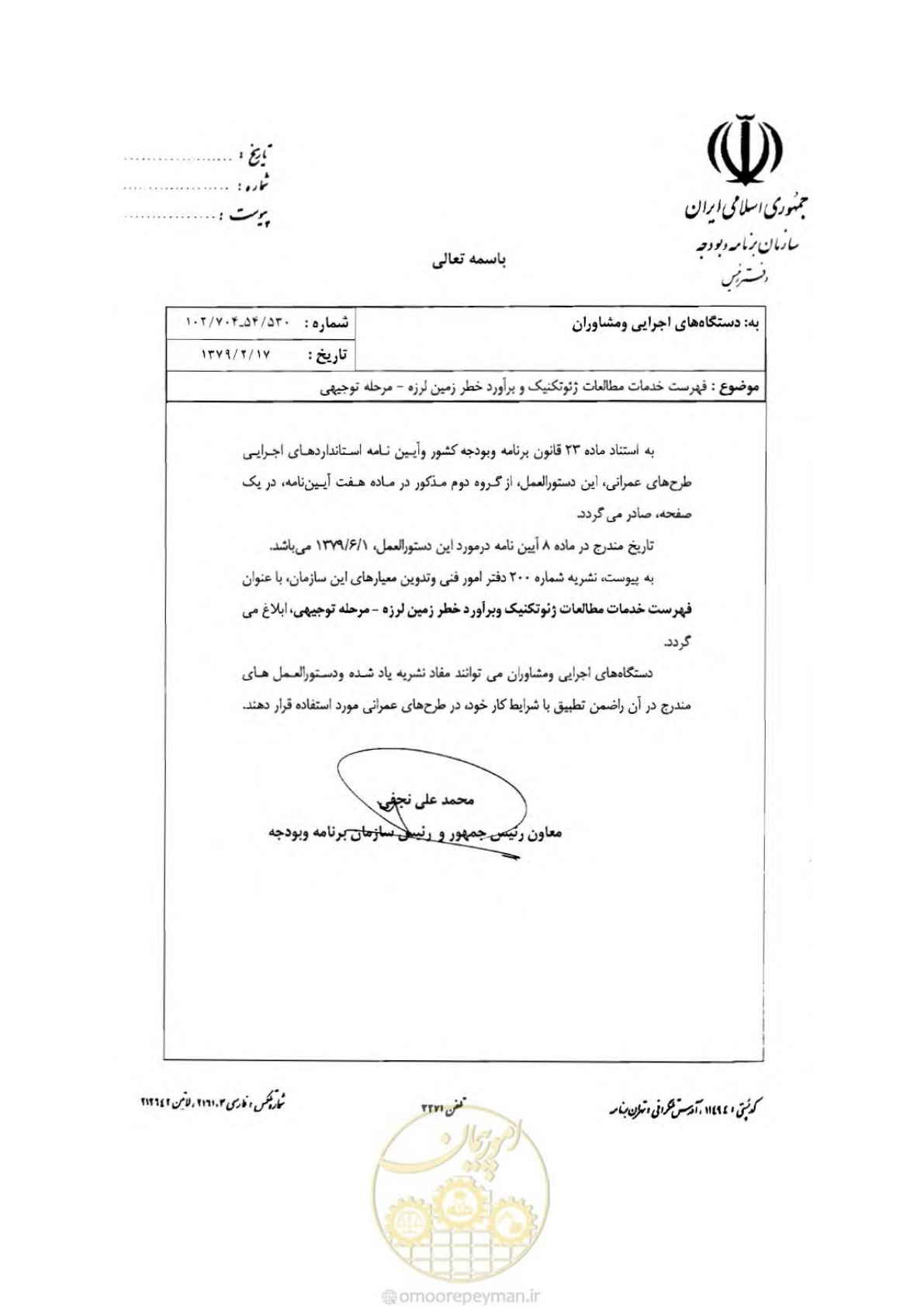 صفحه 4 از 80