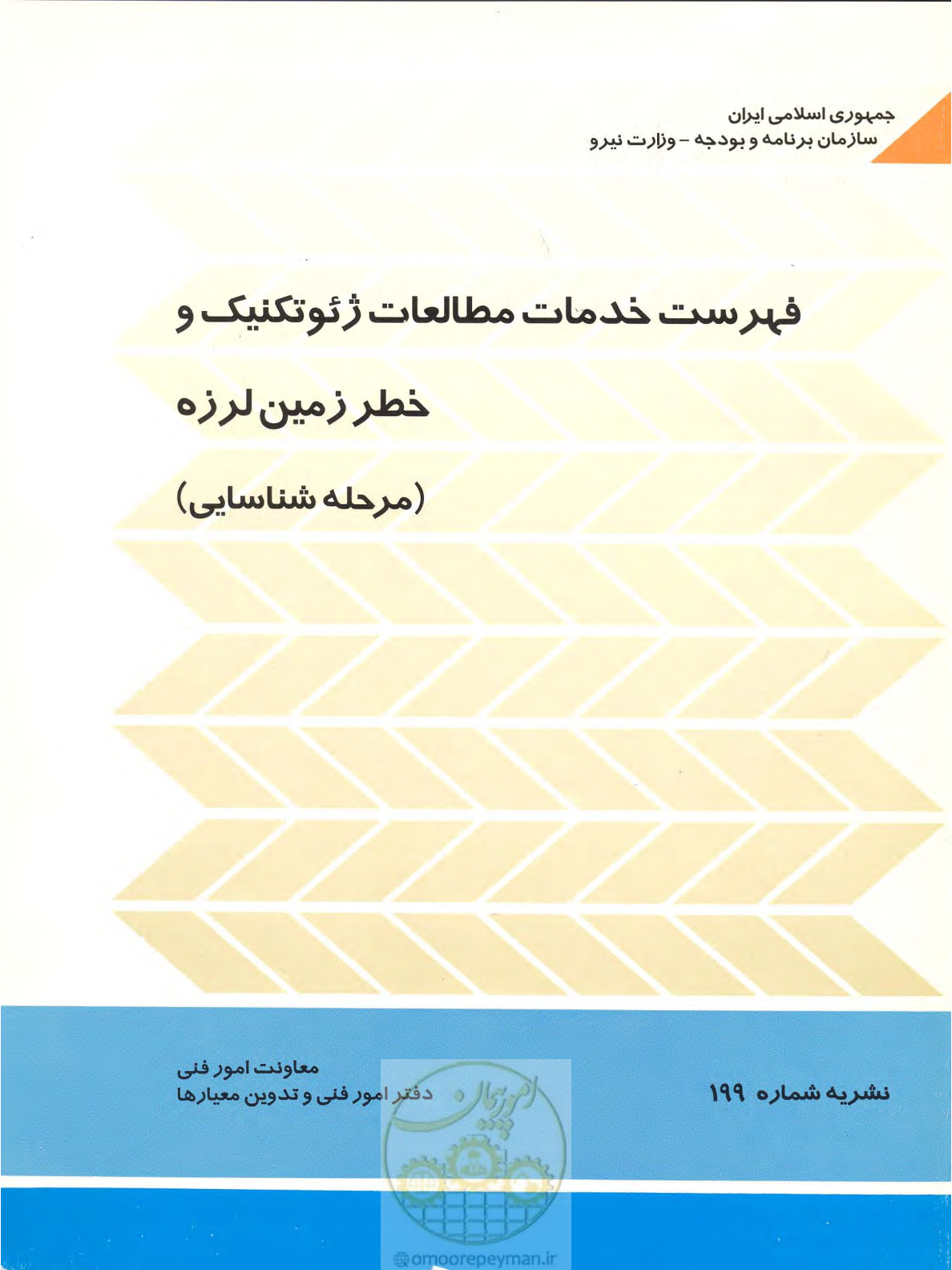 صفحه 1 از 55