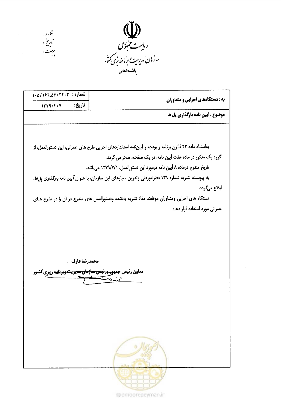 صفحه 4 از 104