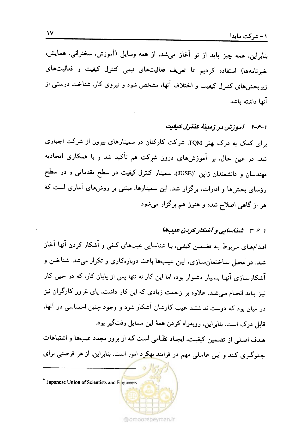صفحه 26 از 156