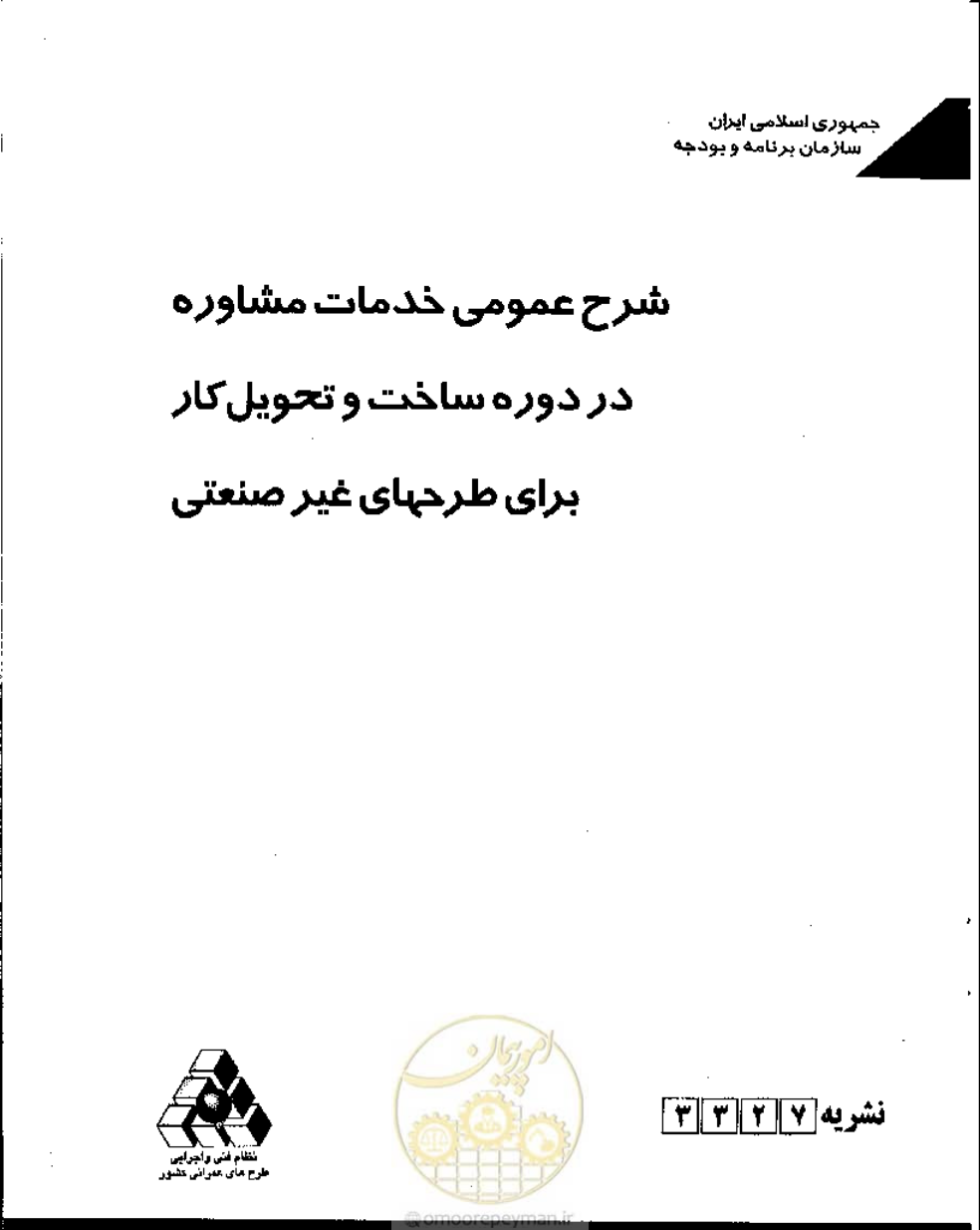 صفحه 1 از 15