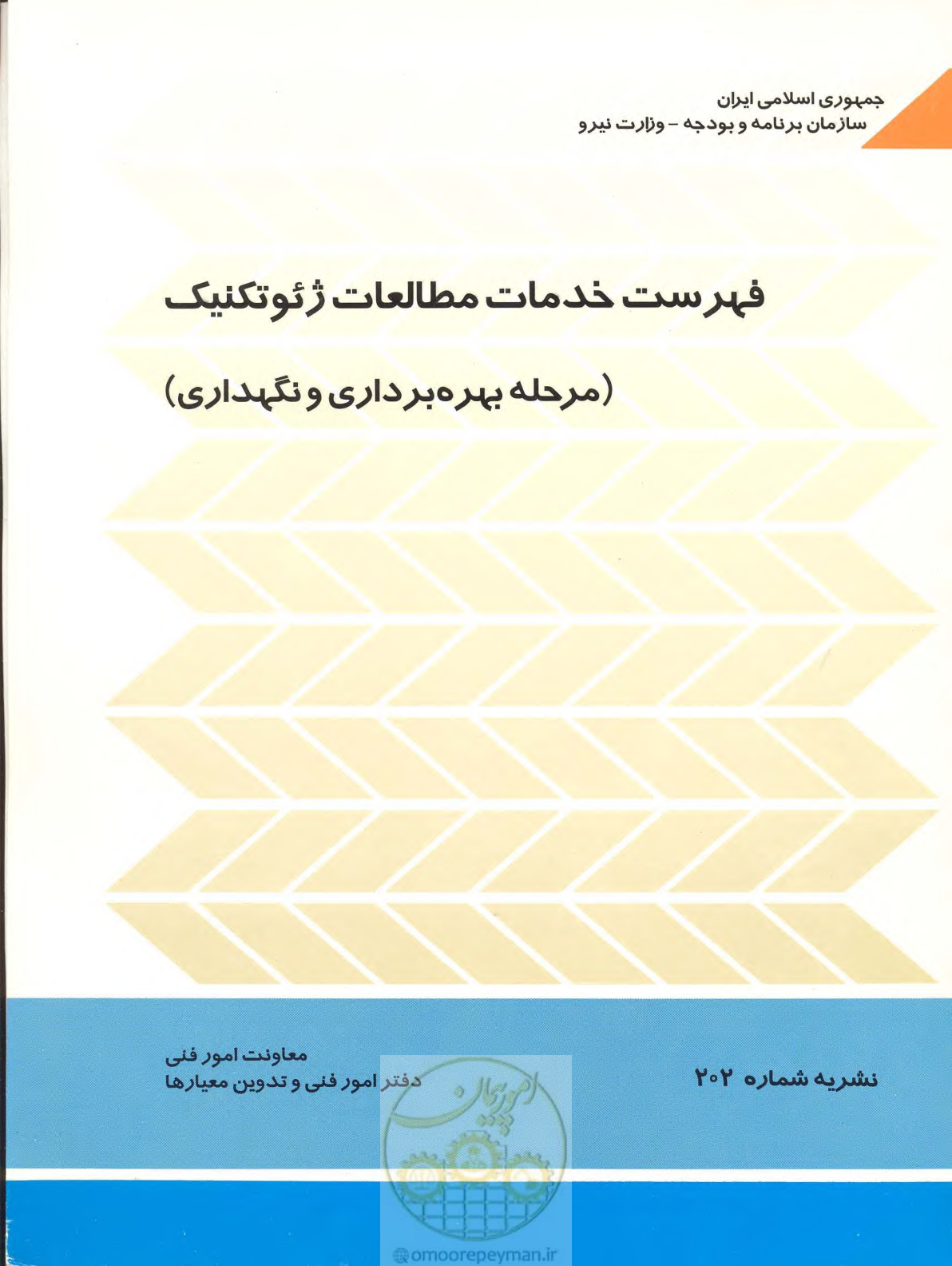 صفحه 1 از 35